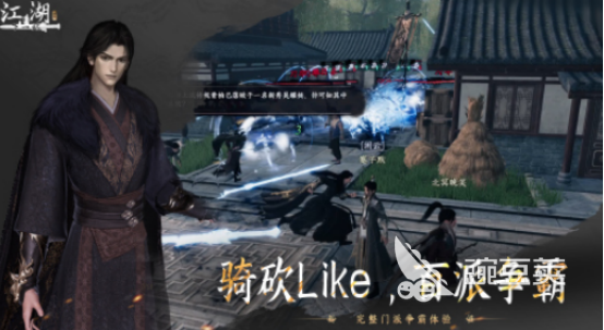 降龙十八掌游戏手机版分享2025 降龙十八掌手游榜单合集2025截图