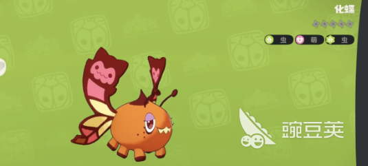 洛克王国世界化蝶性格怎么选 洛克王国世界化蝶性格搭配分享指南截图