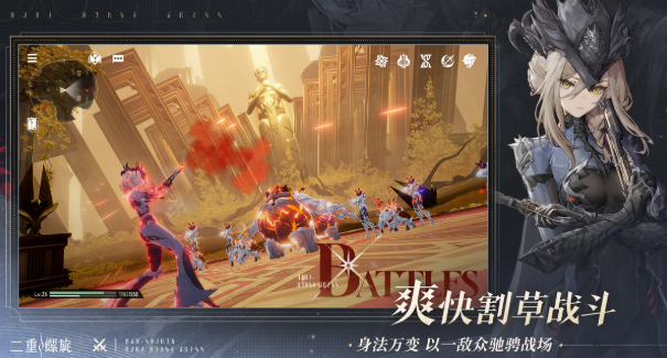 二重螺旋联机玩法盘点 二重螺旋联机玩法是什么