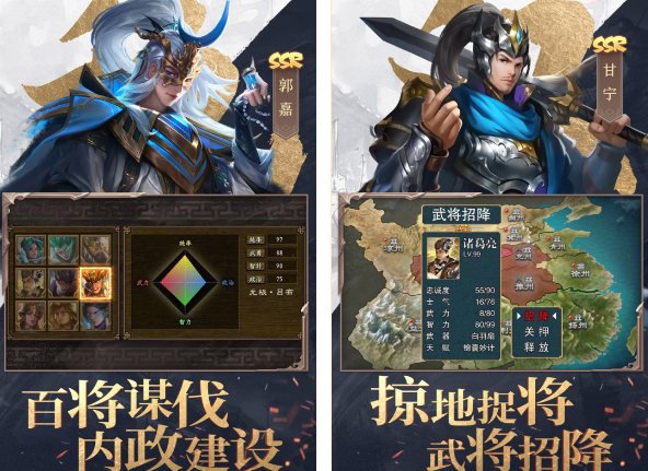 三国战争策略游戏手机版分享哪几个 耐玩的三国战争策略手游排行2025截图