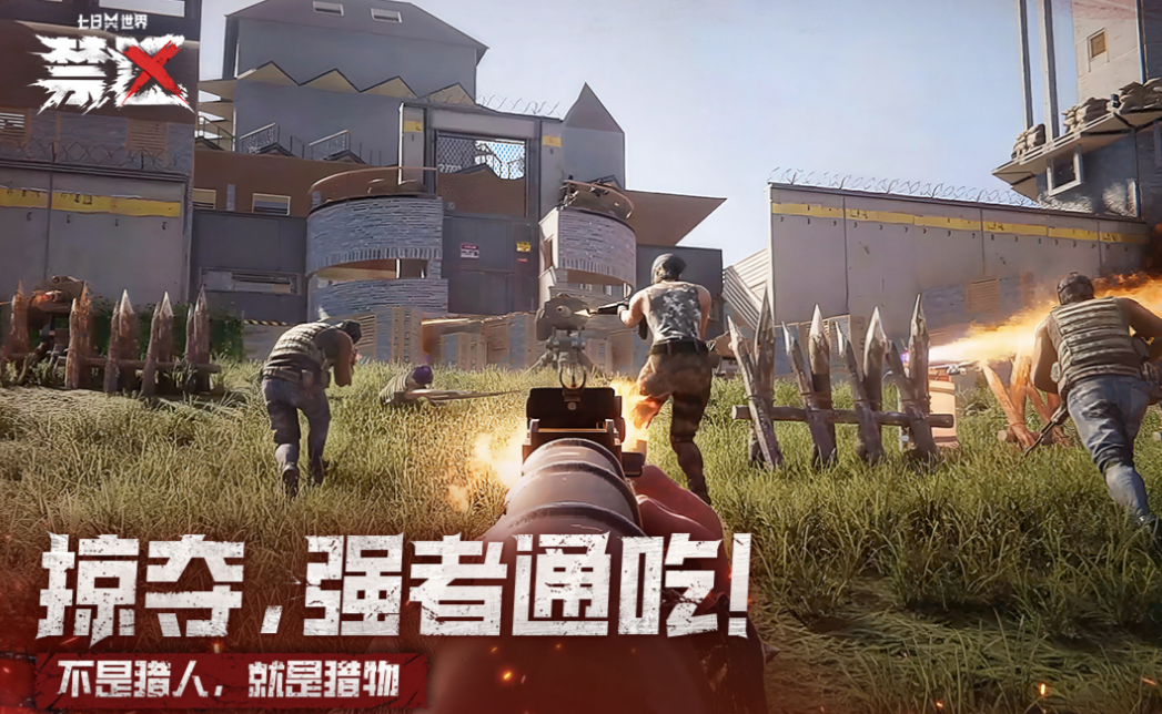 流行的沙盒游戏小说下载合集