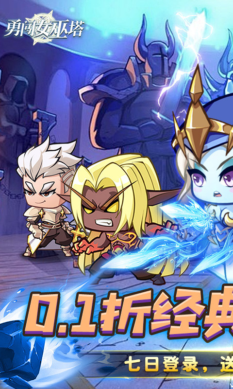 魔兽十款耐玩塔防游戏榜单合集 2025火爆全球的塔防游戏有没有截图