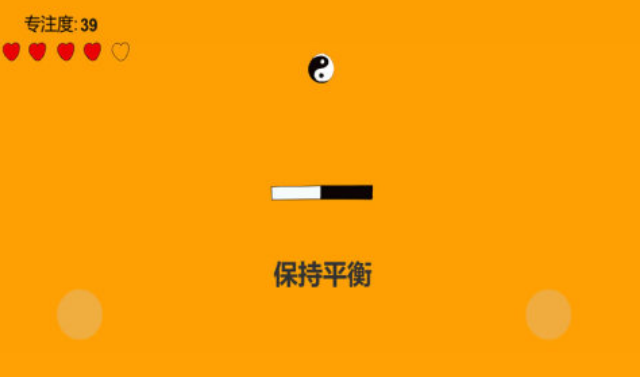 有趣的专注力游戏6到12岁孩子有哪几款 受欢迎的专注力手游安卓下载推荐2025截图