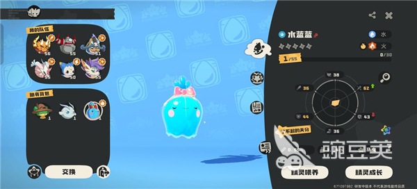 洛克王国世界60级奖励全解析 洛克王国世界升级福利指引截图