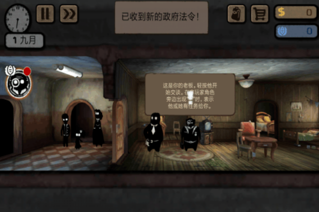 榜单3第二人称游戏有什么 2025火爆的的第2人称游戏手机版排行before_1截图