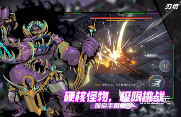 必玩的手动游戏下载推荐 好玩的手动游戏榜单2025截图