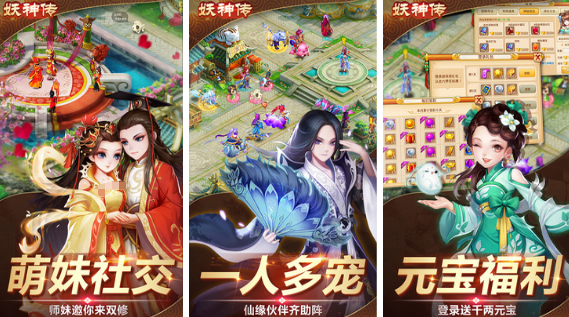 受欢迎的三字游戏有哪几款 2025流行的三个字游戏手机版排名截图