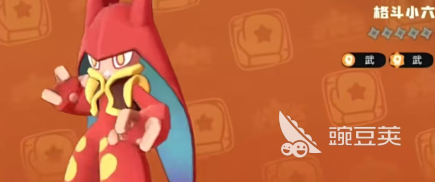 洛克王国格斗小六最强技能搭配教程