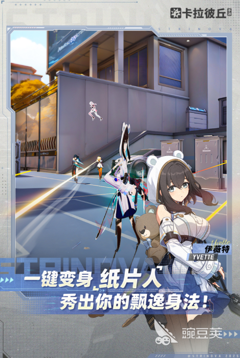 2025火爆的线上游戏分享 精选耐玩线上游戏下载截图