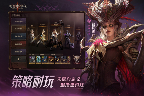 2025五款必玩的黑暗游戏榜单 热门的黑暗游戏有哪几款截图