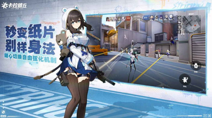 高人气的榜单9日活排行有哪几款 2025好玩的手游排行before_1截图