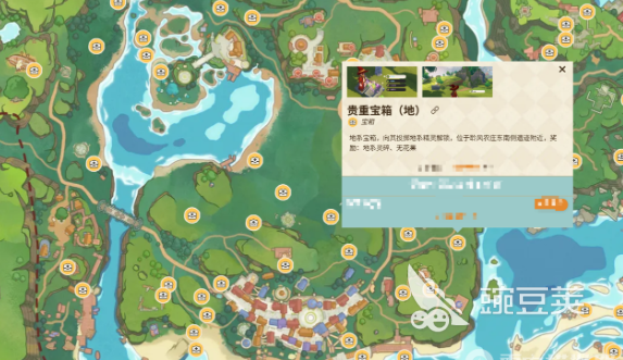 洛克王国世界开局宝箱全解析 洛克王国世界新手必看宝箱内容推荐截图