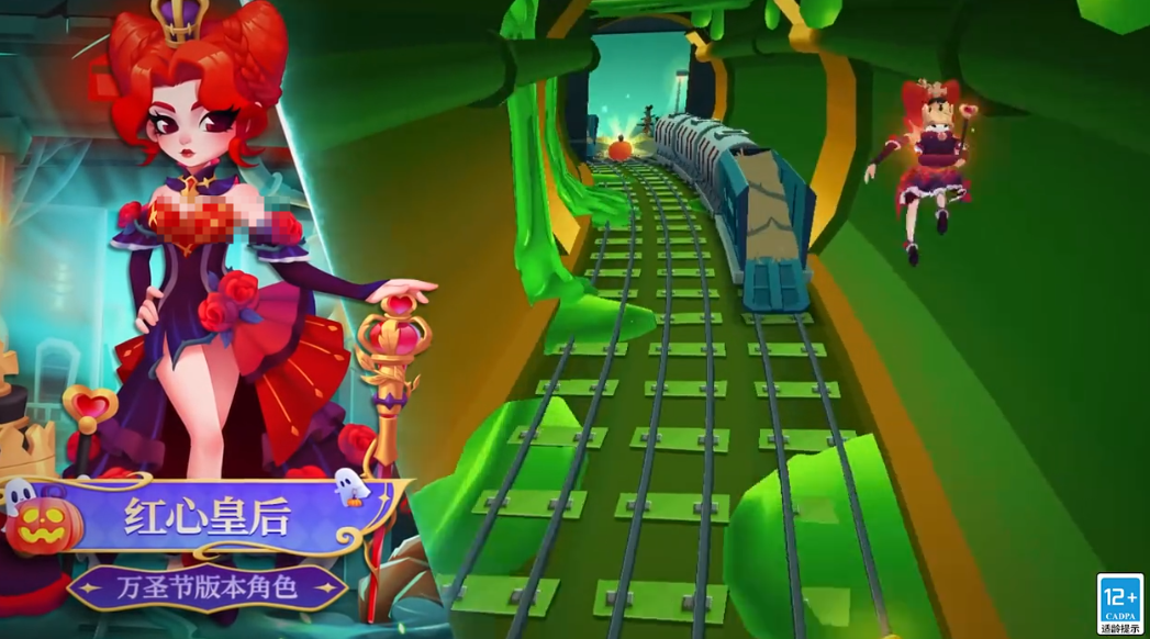 地铁跑酷的游戏有哪几款 流行的地铁跑酷游戏手机版分享2025截图