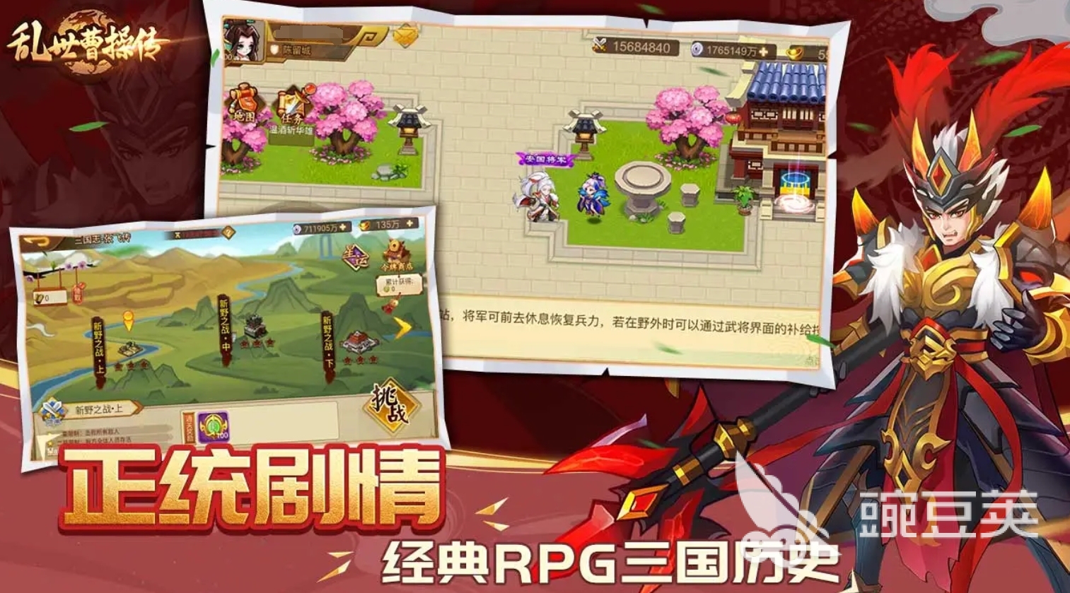 三国回合制不用网络游戏分享 2025火爆的三国单机回合游戏手机版介绍截图