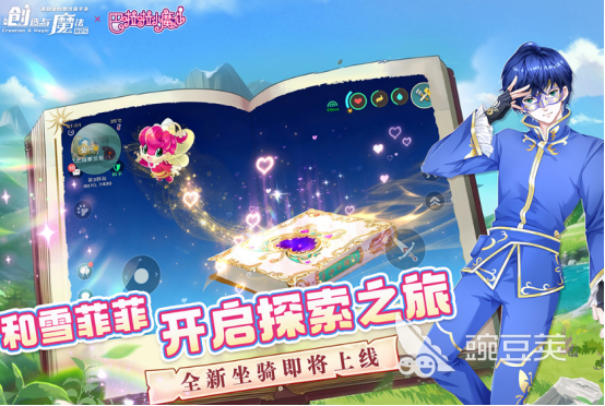 世界十款沙盒游戏有哪几款 2025流行的沙盒游戏手机版排名前10截图