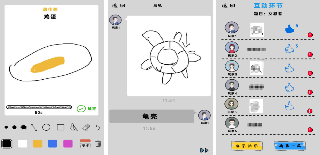 在家玩的亲子游戏有哪几款 高人气的两个人亲子游戏手机版分享2025截图
