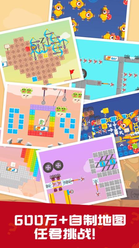 趣味婚礼小游戏排行分享