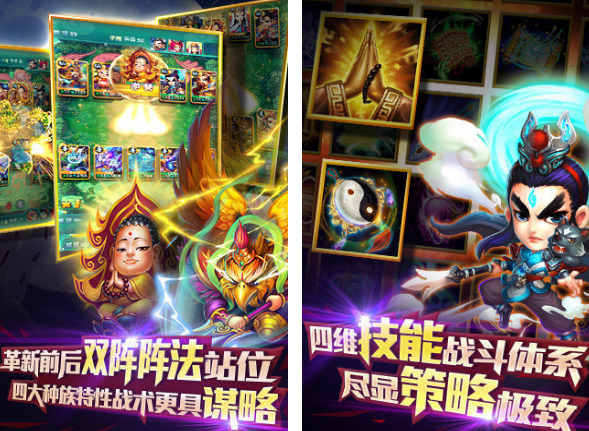 网易卡牌游戏在哪里下载 不用钱的网易卡牌游戏手机版排行2025截图