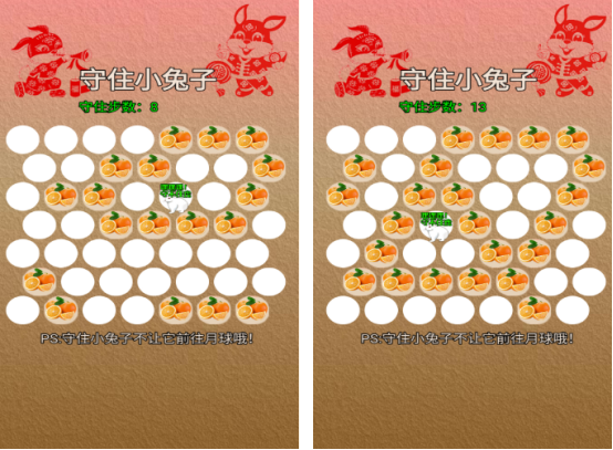 小时候有个单机游戏是只兔子的手游盘点