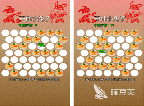 2025年经典的兔子主题榜单9分享before_1：耐玩不用网络兔子游戏回顾与精选截图