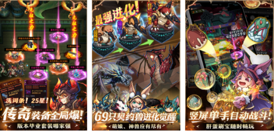 好玩的详细手游排行榜