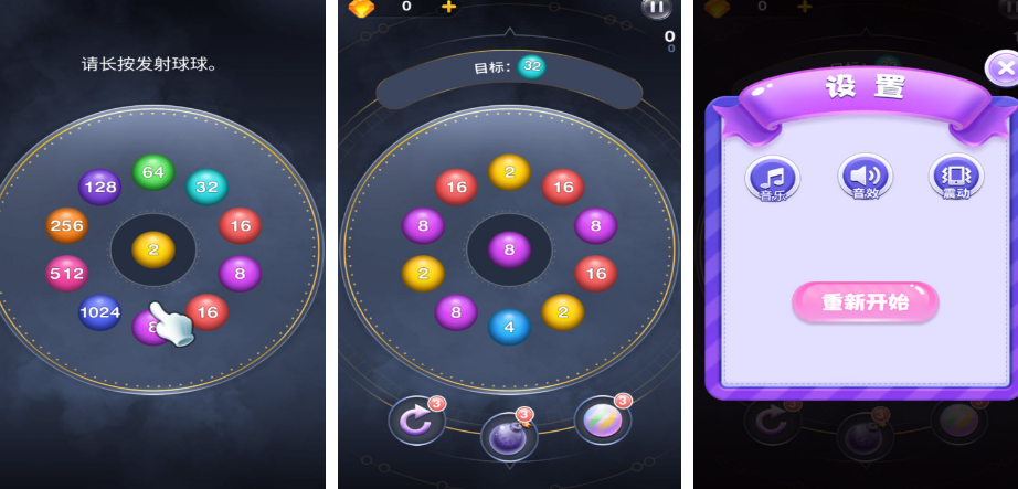 有趣的2048手机游戏下载哪个 2025受欢迎的2048游戏手机版介绍截图