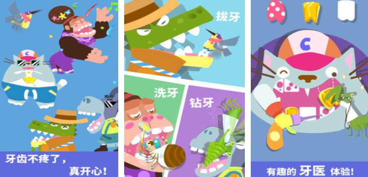 适合小朋友的游戏有哪几款 2025好玩的小朋友玩的游戏排行截图