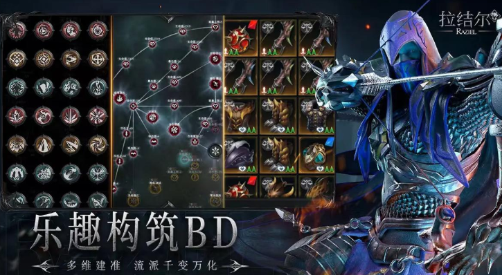 2018暗黑网络游戏下载分享 火爆的的暗黑游戏有哪几款截图