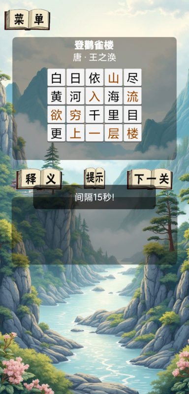 趣味婚礼榜单5排行推荐 2025适合婚礼上玩的游戏before_1合辑截图