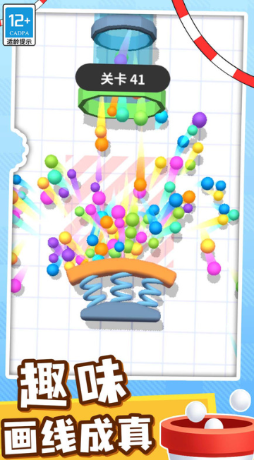 玩不腻的画线游戏盘点2025