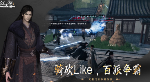 哪些游戏手机版的降龙十八掌好玩 2025经典的降龙十八掌手游排行截图