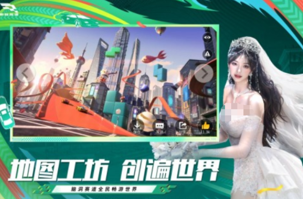 最逼真的手机赛车游戏榜单 2025必玩的赛车游戏手机版合辑截图