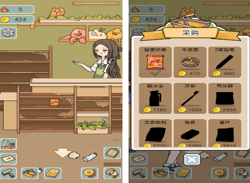 开超市游戏有哪几款 2025有趣的开超市游戏下载合集截图