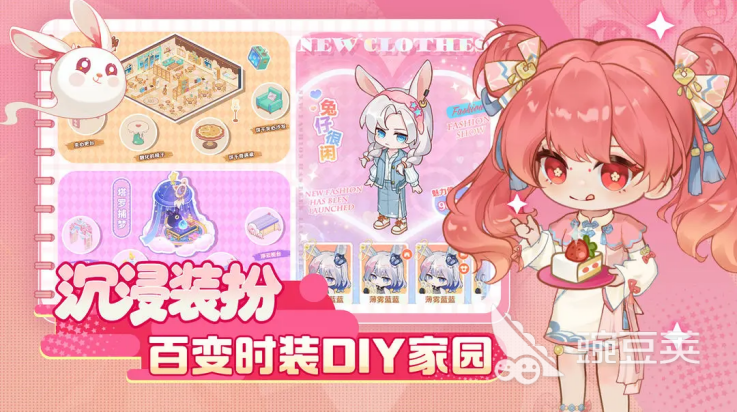 烹饪经营类游戏分享2025 烹饪经营类游戏榜单合集TOP10截图