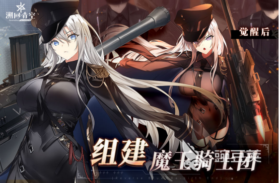 高人气手机卡牌游戏分享 2025年好玩的卡牌游戏手机版榜单合集截图