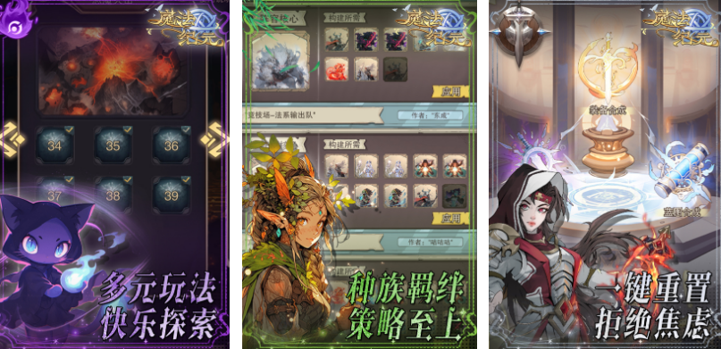 高人气的能够交易的游戏手机版榜单合集 2025热门自由交易手游分享截图