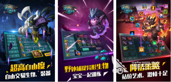 二合一融合进化类游戏分享 2025火爆的融合进化榜单6before_1截图