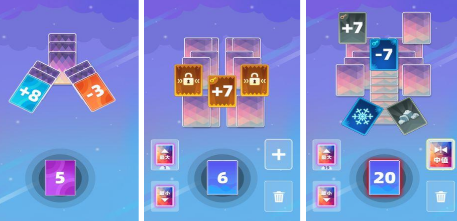 流行的数字接龙游戏有哪几款 2025经典的数字游戏手机版排名截图