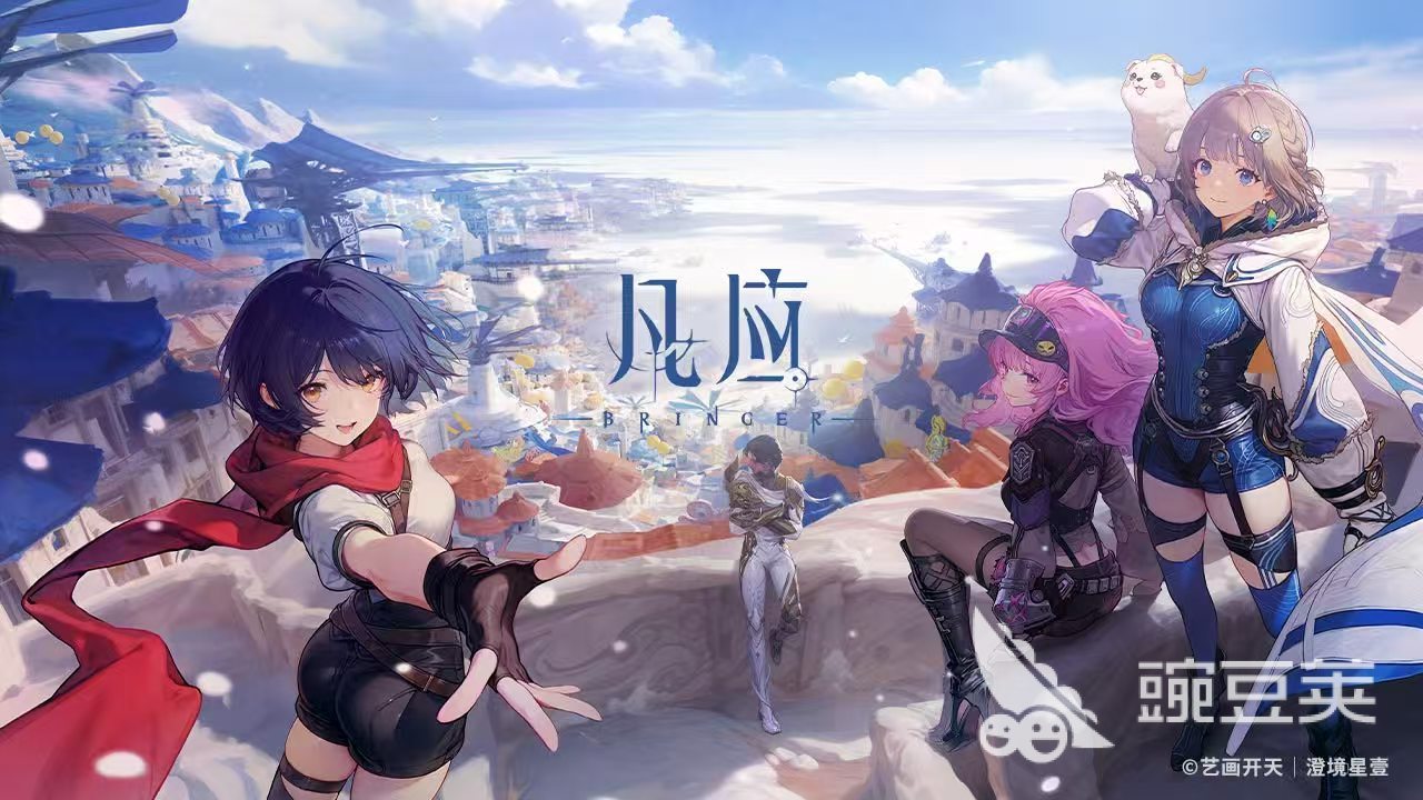 凡应游戏是腾讯的吗 凡应开发商背景揭秘截图