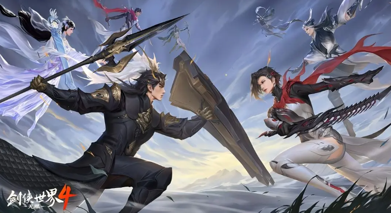 剑侠世界4无限教程推荐 剑侠世界4游戏手机版新手怎么玩
