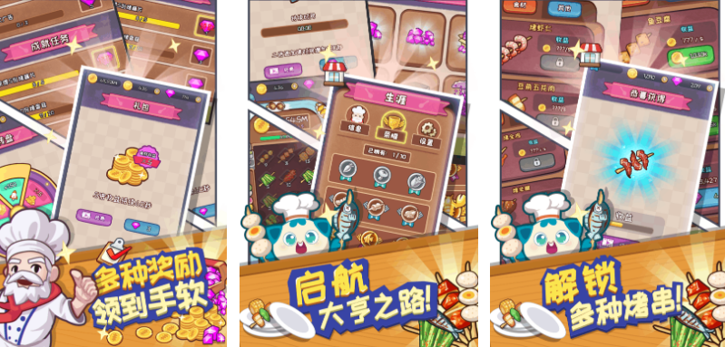 相似菜品质检员游戏有什么 2025经典的制作美食游戏手机版分享截图