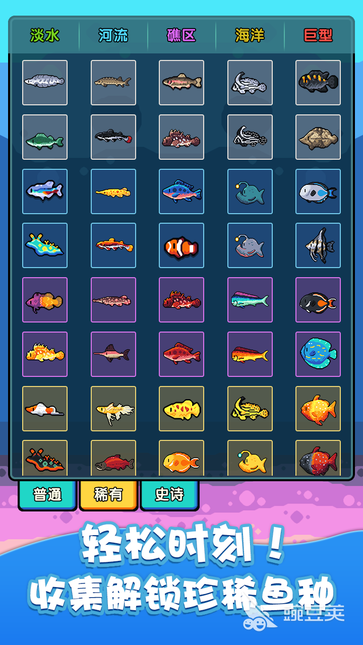 扑鱼游戏不用网络版分享 2025经典的扑鱼游戏手机版精选截图
