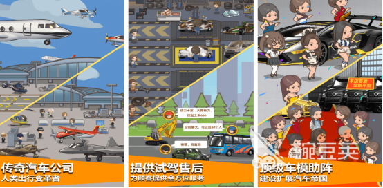 管理公司游戏分享2025 管理公司游戏手机版榜单合集2025截图