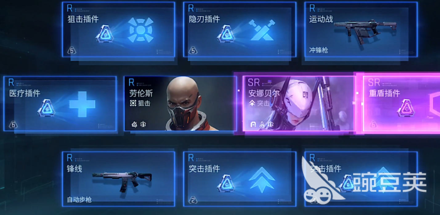 镭明闪击主角突破30级教程 镭明闪击30级突破打法详解截图