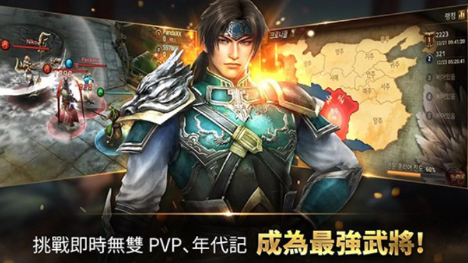 2025高人气三国无双游戏手机版分享 火爆的的三国无双手游有哪几款截图