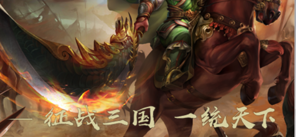 三国传奇游戏手机版分享 2025年最受欢迎的三国手游有哪几款截图