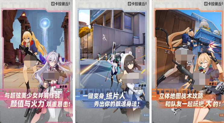 5v5游戏手机版有哪几款 火爆的的5v5手游分享2025截图