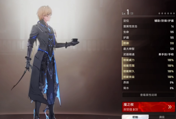 二重螺旋输出分享 二重螺旋输出角色组队搭配