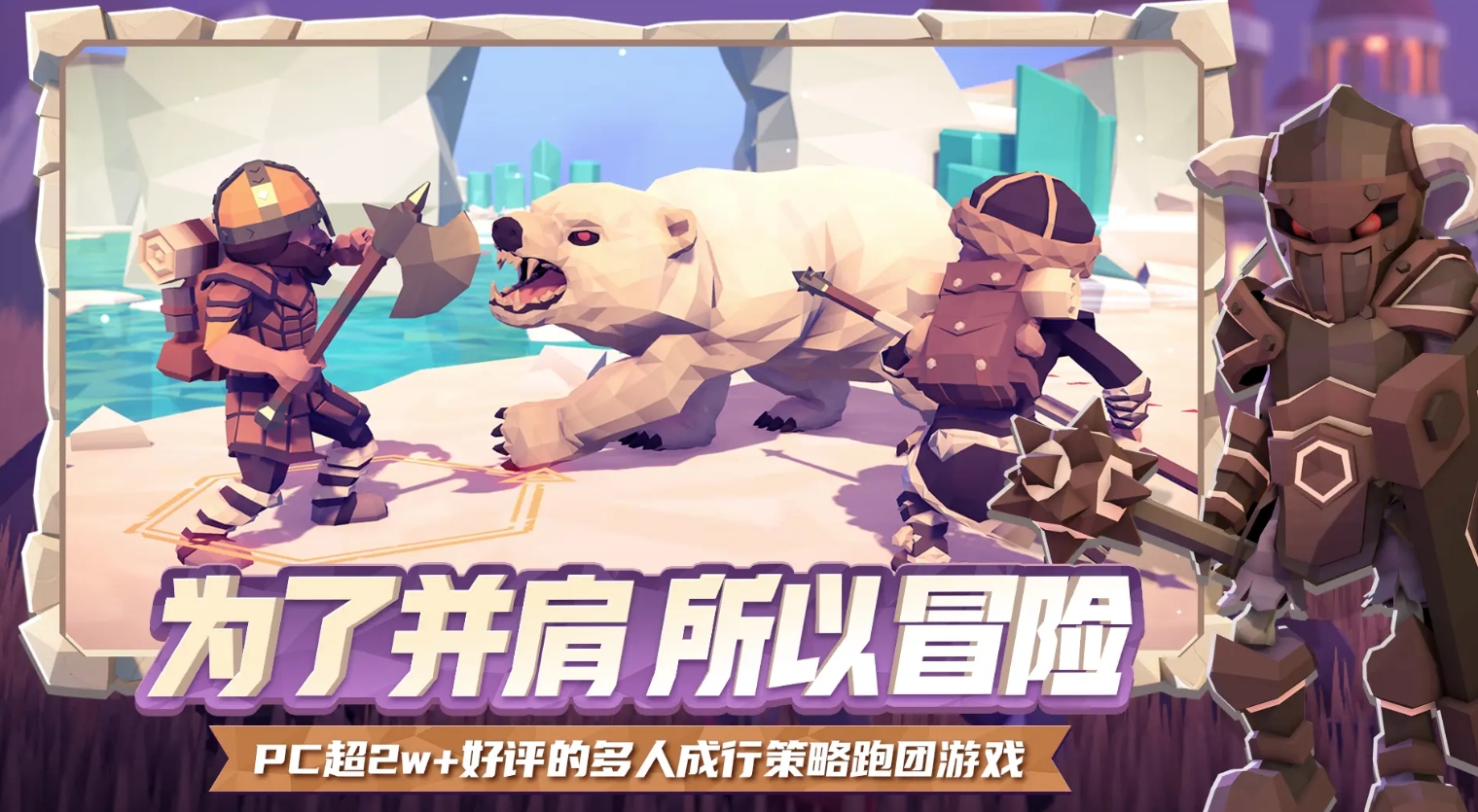 不用网络策略游戏游戏手机版榜单合集2025 有趣的单机策略手游分享截图