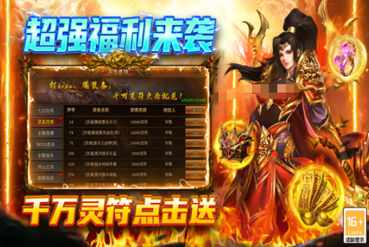 冰雪手游传奇推荐